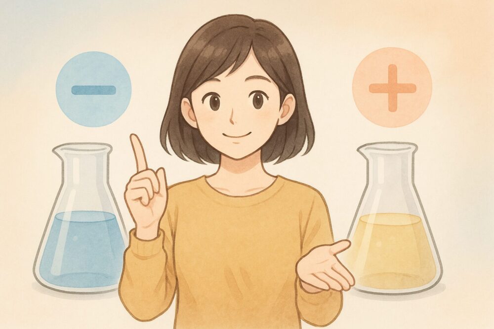 酸性とアルカリ性の影響